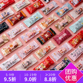 2026蛇新年手工牛轧糖包装 袋 可爱奶枣糖果纸家用袋自制diy烘焙袋