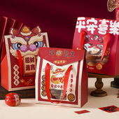 2026新年开窗手提礼盒 年货糖果礼袋牛轧糖雪花酥奶枣饼干包装 盒
