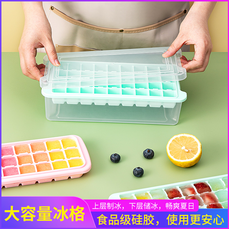 个性创意盒带盖速冻器硅胶冰格