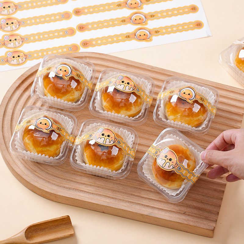 蛋黄酥包装盒袋吸塑单独立个盒子底纸托打包礼雪媚娘贴纸月饼新款