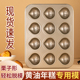 网红黄油年糕不粘栗子模具12连烤板栗磨具玛德琳蛋糕烘焙烤盘烤箱