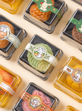 月饼包装盒透明吸塑盒50g80g100g冰皮广式雪媚娘蛋黄酥独立内托