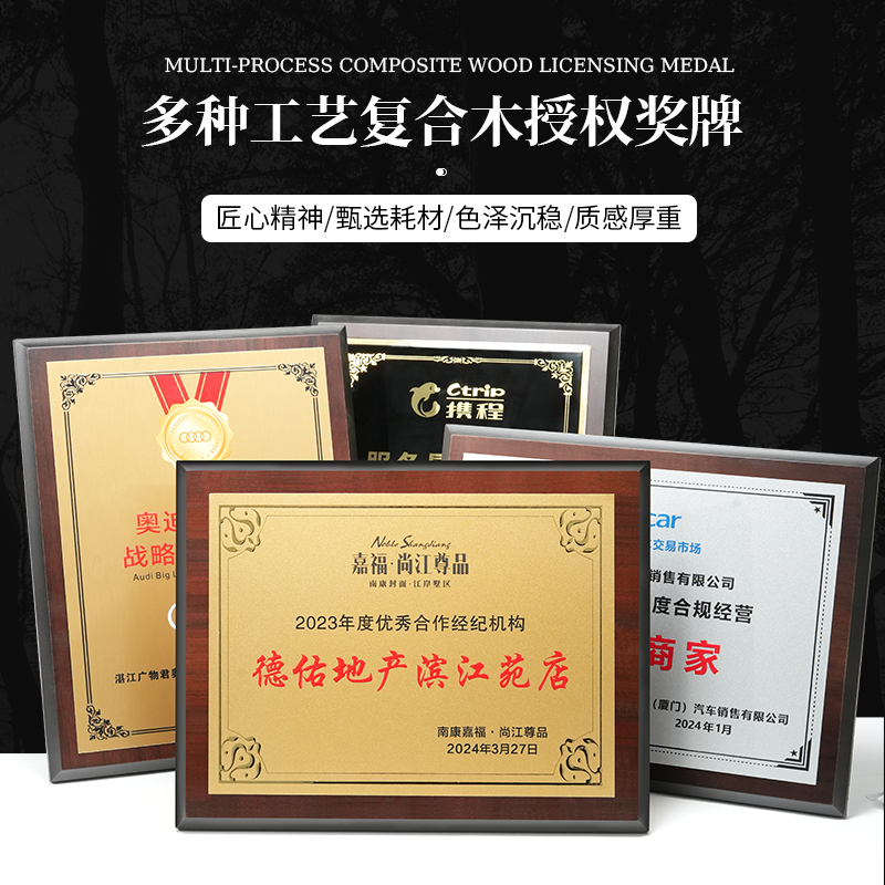 潮流精品，品质保证