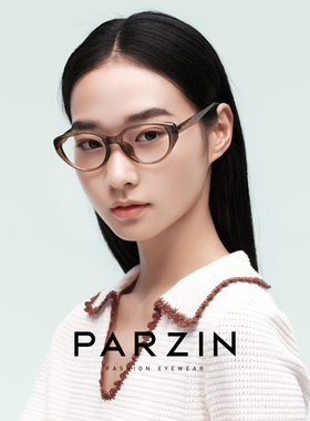 帕森光学眼镜 复古猫眼镜框女修颜护目防蓝光近视可配度数PZ31055
