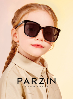 帕森儿童太阳镜 6-10岁时尚男女童户外防紫外线墨镜防晒PZ21019