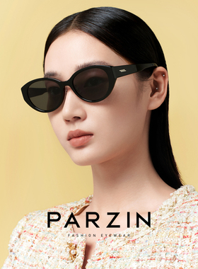 帕森猫眼框墨镜女款 时尚复古通勤旅行修颜遮阳防晒太阳镜PZ91520