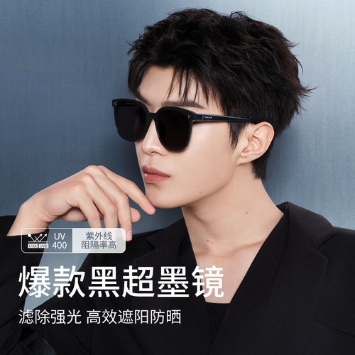 帕森太阳镜女开车防晒