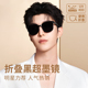 范丞丞同款 帕森时尚 折叠太阳镜女 轻盈户外开车墨镜男防晒PZ91690