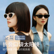 PZ91519 轻盈防晒修颜太阳镜男女同款 帕森折叠猫眼墨镜 复古时尚