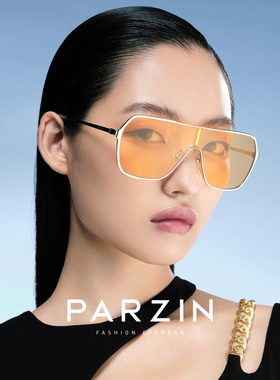 帕森SPACE系列太阳镜时尚素颜彩色墨镜一体式科技感护目镜PZ79001