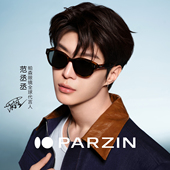 帕森26年新品 范丞丞同款 焦点镜复古玳瑁色猫眼框墨镜女防晒PZ7835