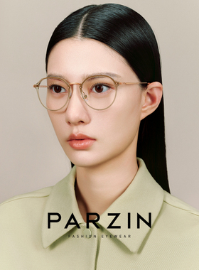 帕森防蓝光眼镜架女 复古金属眼镜框潮男可配近视镜护目镜PZ15859