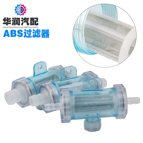 过滤杯挂车淋水器配件