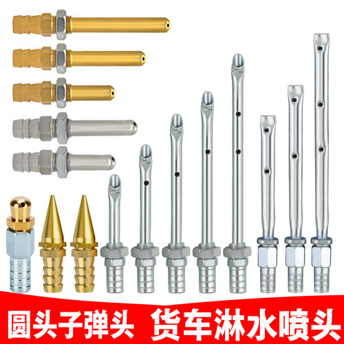 刹车扁杆刹车扁杆支架淋水器配件