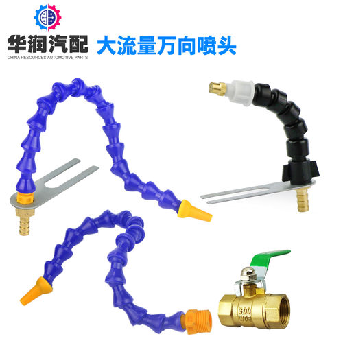 货车汽车刹车滴水头淋水器配件调节喷头喷雾头刹车降温外轮胎
