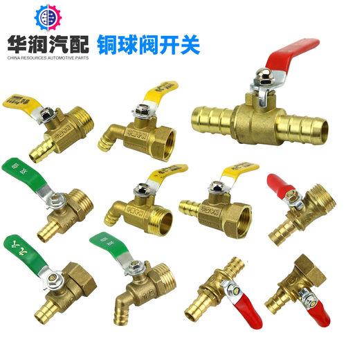 DIY黄铜螺纹加厚气动全新包邮