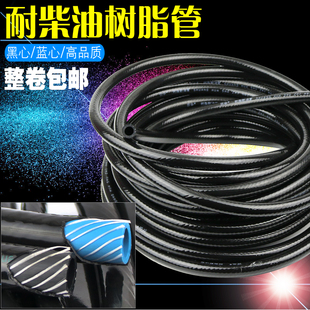 树脂管汽车发动机柴油管高压燃油管耐高温输油管橡胶软管软管油管