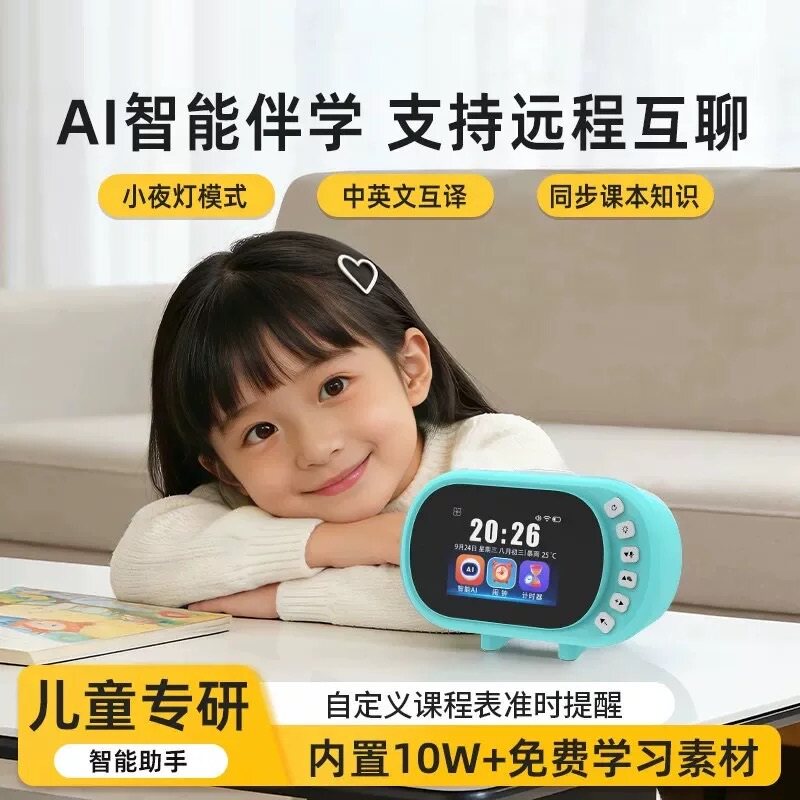 阿冠AI故事机故事播放器智能闹钟启蒙熏听儿童益智故事早教机