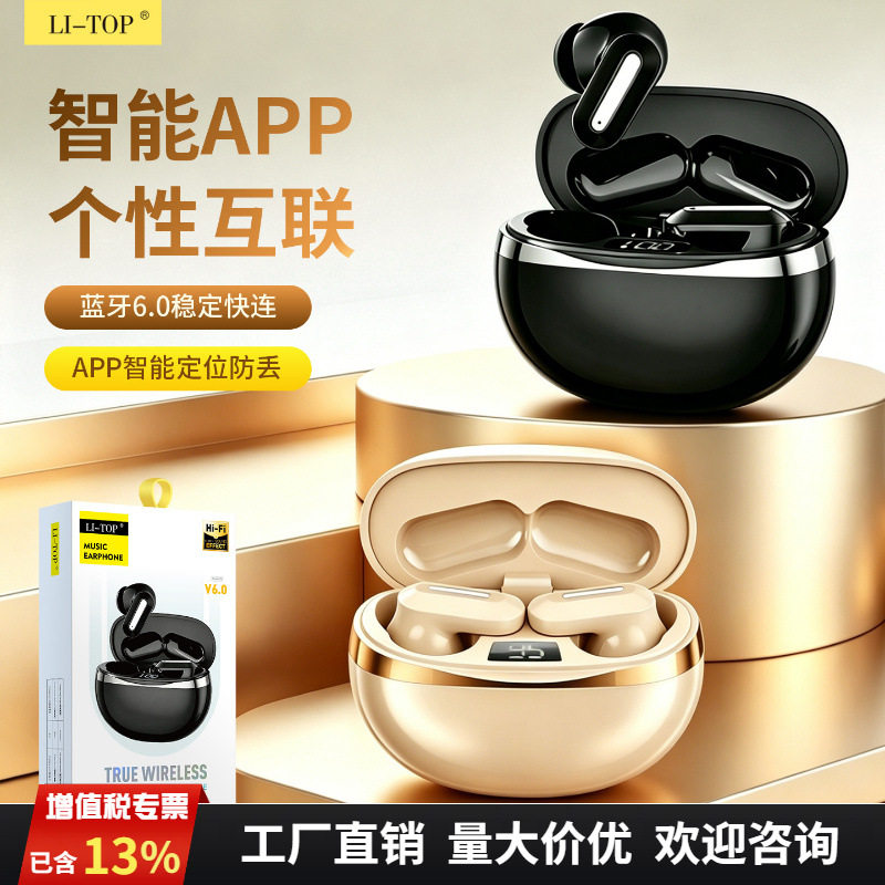 电量显示真无线双耳TWS双边立体声充电仓蓝牙耳机马卡龙不入耳5.3