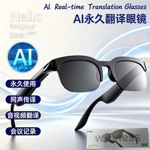 跨境XG89智能无线蓝牙眼镜听歌通话运动AI翻译亚克力镜片现货