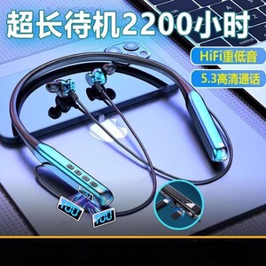 G80新款挂脖式无线蓝牙耳机运动高颜值超长续柏林之声航降噪