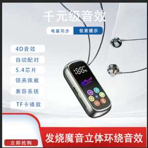 跨境无线蓝牙耳机超长续航K歌直播降噪 不入耳运动插卡耳机游戏