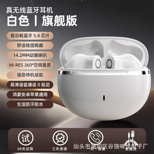 b26 无线蓝牙耳机tws低低功耗重低音真无线立体声双耳