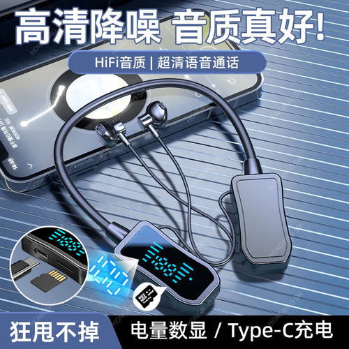 【K歌耳返】2025新款蓝牙耳机挂脖式超长待机可插卡K歌手机通用