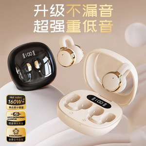 X31 耳夹式无线蓝牙耳机迷你不入耳舒适久戴不痛运动新款私模通用