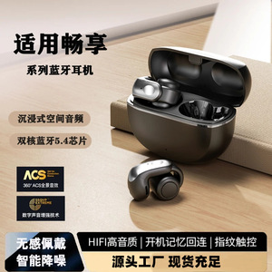 gts31爆款耳夹式蓝牙耳机运动适用于安卓苹果超长续航数显