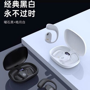 GT280挂耳式耳机不入耳 无线蓝牙运动降噪防水高音质电脑私模通用