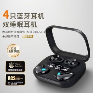 【四只耳机】Q12跨境2025新款无线蓝牙耳机高颜值便携长续航降噪
