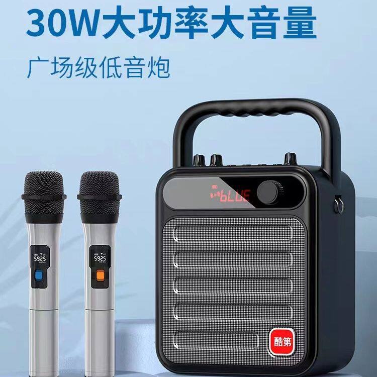 无线k歌蓝牙音箱广场舞音响插卡u盘手提大功率播放器usb便携K歌