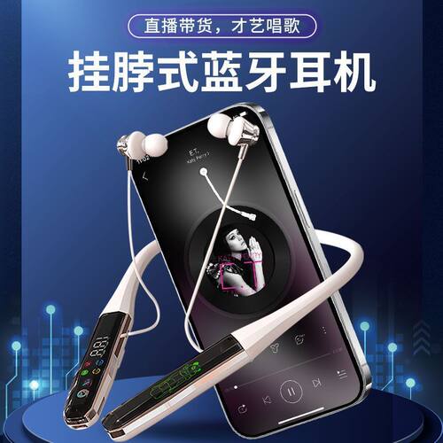 FD-8 无线蓝牙挂脖耳机K歌耳返带麦克风游戏降噪电量显示可插卡