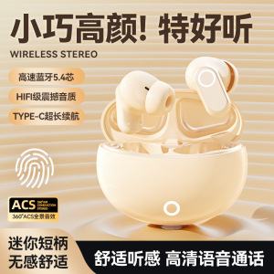 TK新款跨境PDD爆款J16入耳式真无线蓝牙耳机超长续航降噪立体声