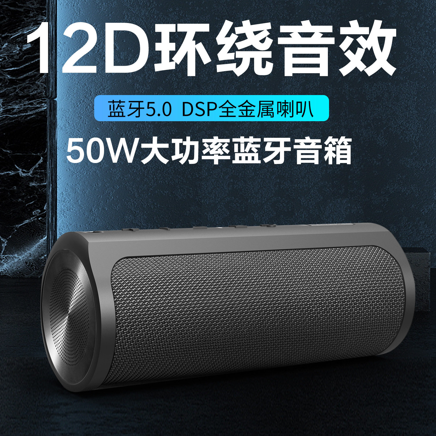 喜多宝 hero 1999重低音炮蓝牙音箱50W蓝牙5.0防水音响xdobo