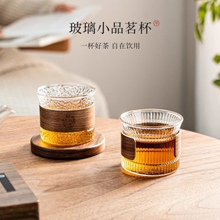 玻璃小茶杯家用耐热杯子功夫茶具主人杯喝茶水杯胡桃木喝茶品茗杯