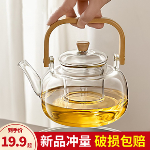 电陶炉烧水壶家用高端泡茶专用茶具养生提梁壶 玻璃煮茶壶2025新款