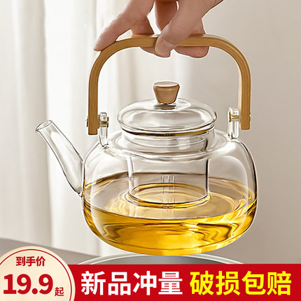 玻璃煮茶壶2025新款电陶炉烧水壶家用高端泡茶专用茶具养生提梁壶