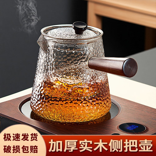 侧把茶壶泡茶家用玻璃煮茶壶电陶炉2025新款明火烧水茶水分离单壶