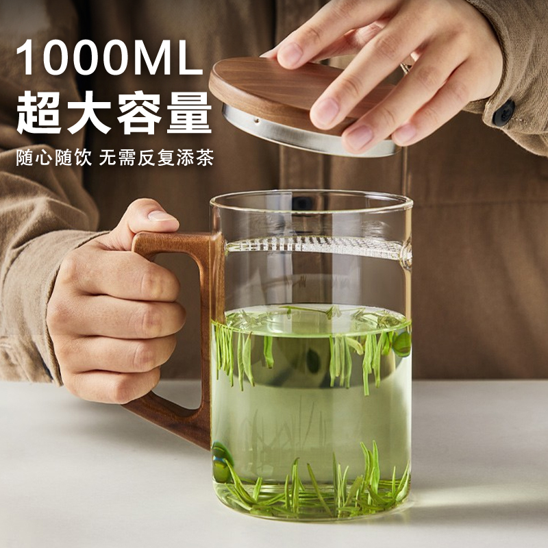 大容量月牙绿茶杯茶水分离泡茶杯