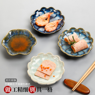 釉下彩小盘子陶瓷酱碟味碟醋碟蘸料碟家用创意调料咸菜小吃碟 日式