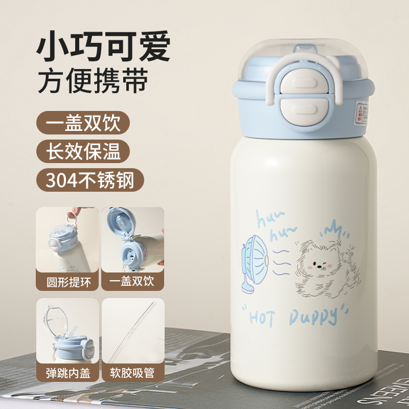 2025新卡通可爱吸管男女生保温杯