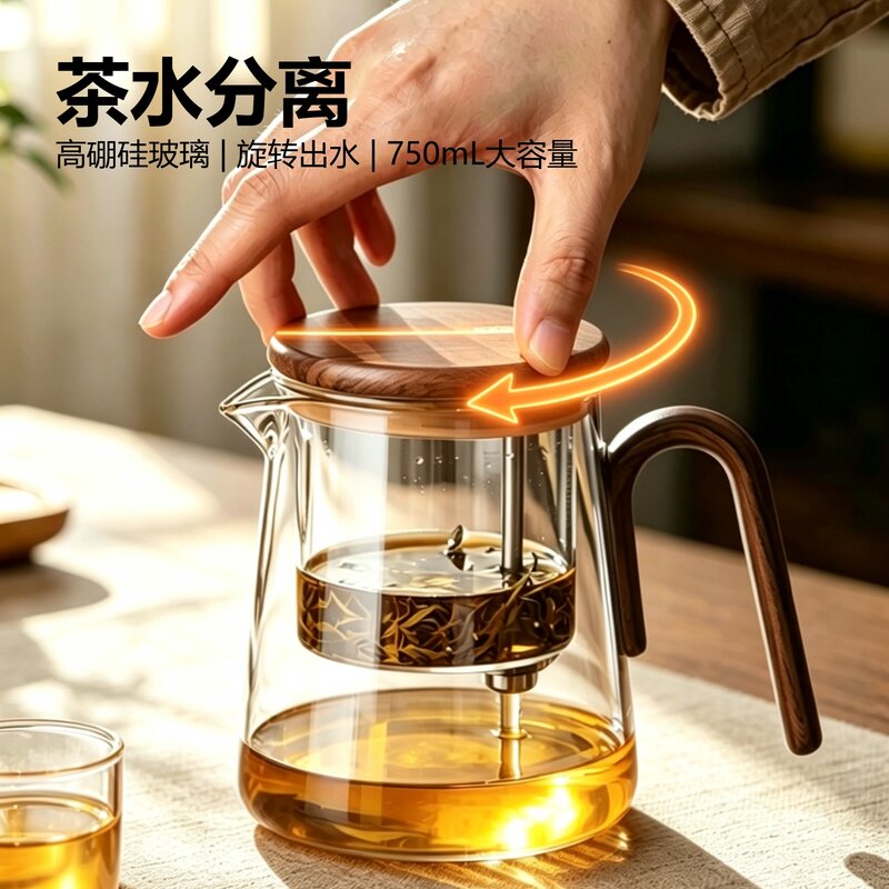 新款【旋转下水】高端磁吸飘逸杯