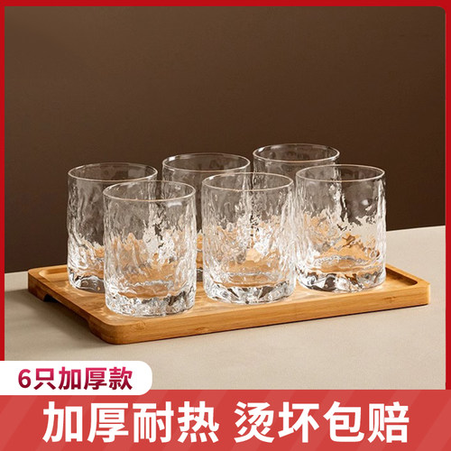 6只装玻璃杯套装杯子家用喝水