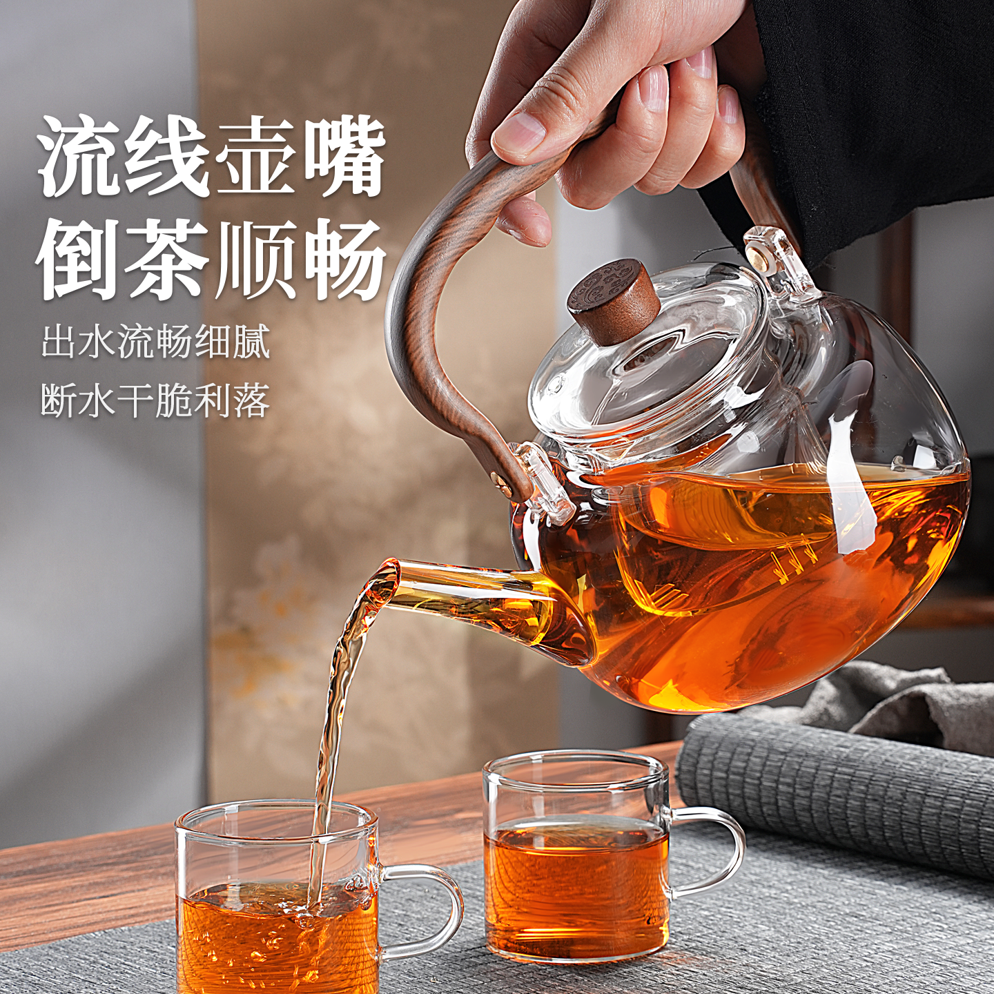 玻璃煮茶壶可明火加厚耐高温烧水