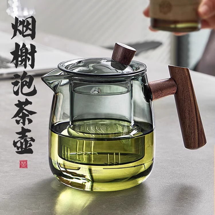 玻璃茶壶泡茶家用茶水分离