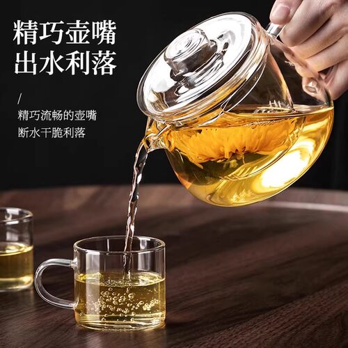 玻璃茶壶家用2025新款泡茶壶