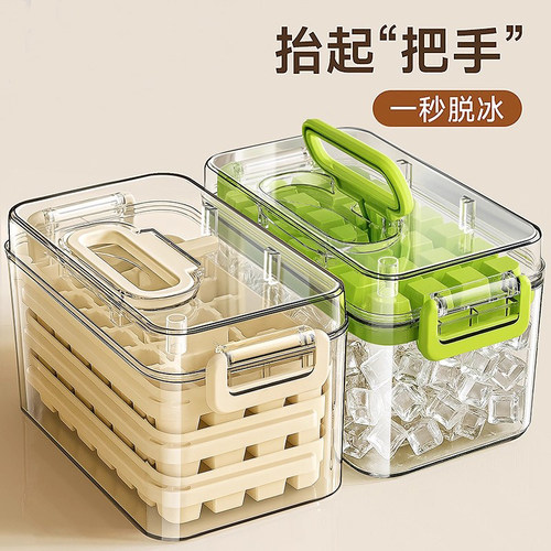 冰块模具食品级家用2025新款