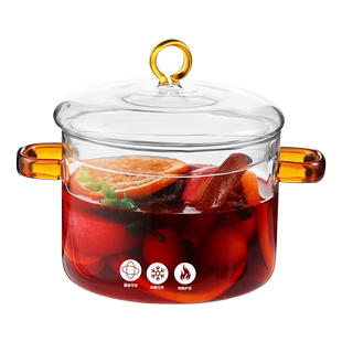 冬日热红酒锅耐高温高硼硅玻璃锅围炉煮红酒器皿锅电磁炉明火专用